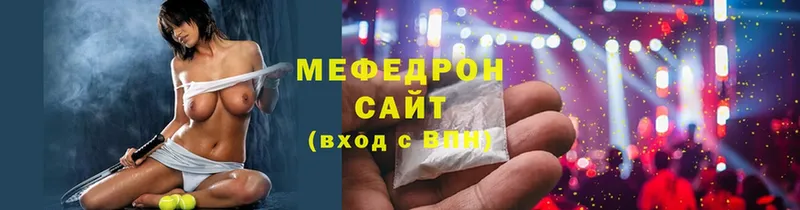 что такое наркотик  Новоузенск  Меф 4 MMC 